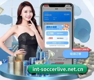 足球直播 APP